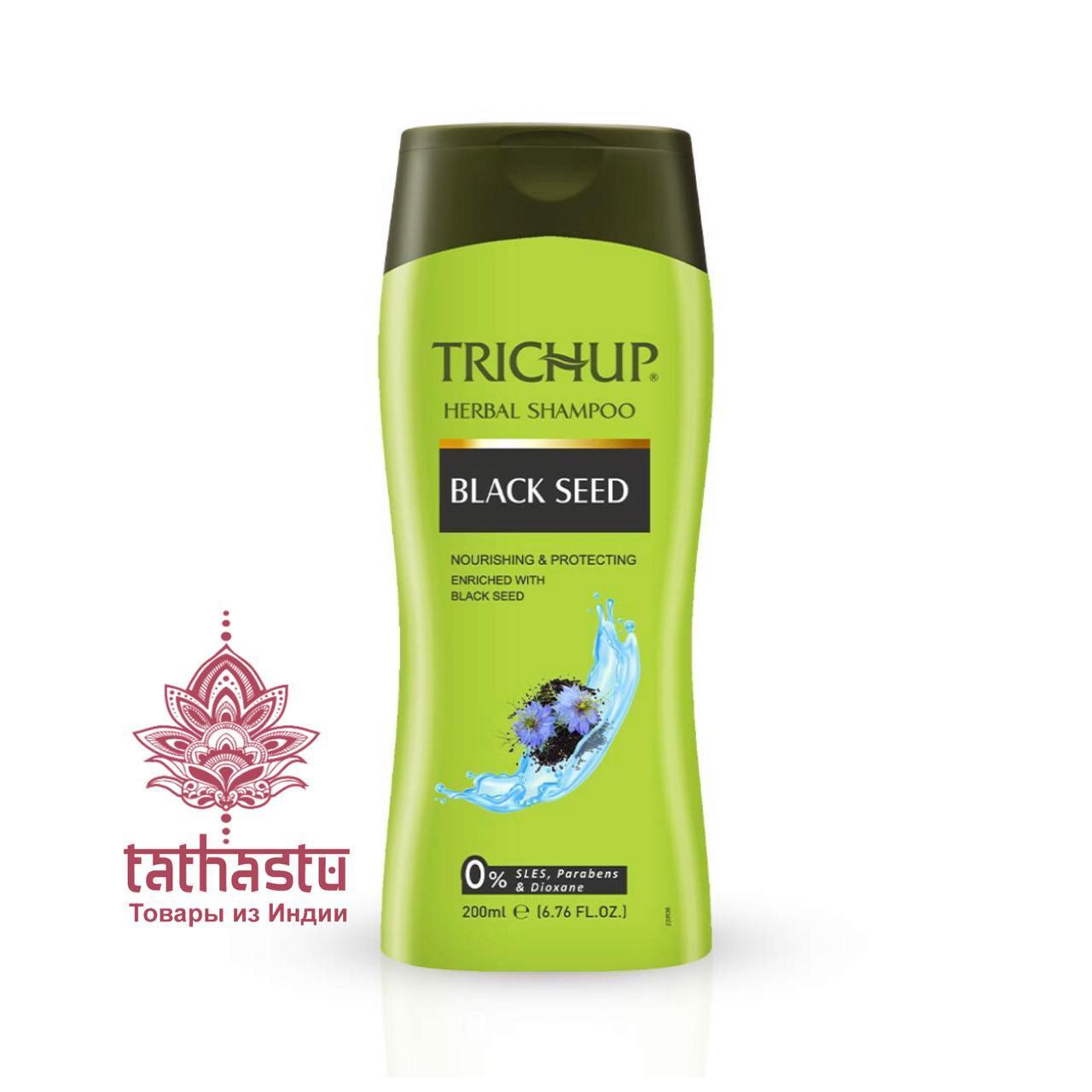 Шампунь Тричуп с черным тмином (TRICHUP Herbal Black Seed Shampoo) . Tathastu товары и индии