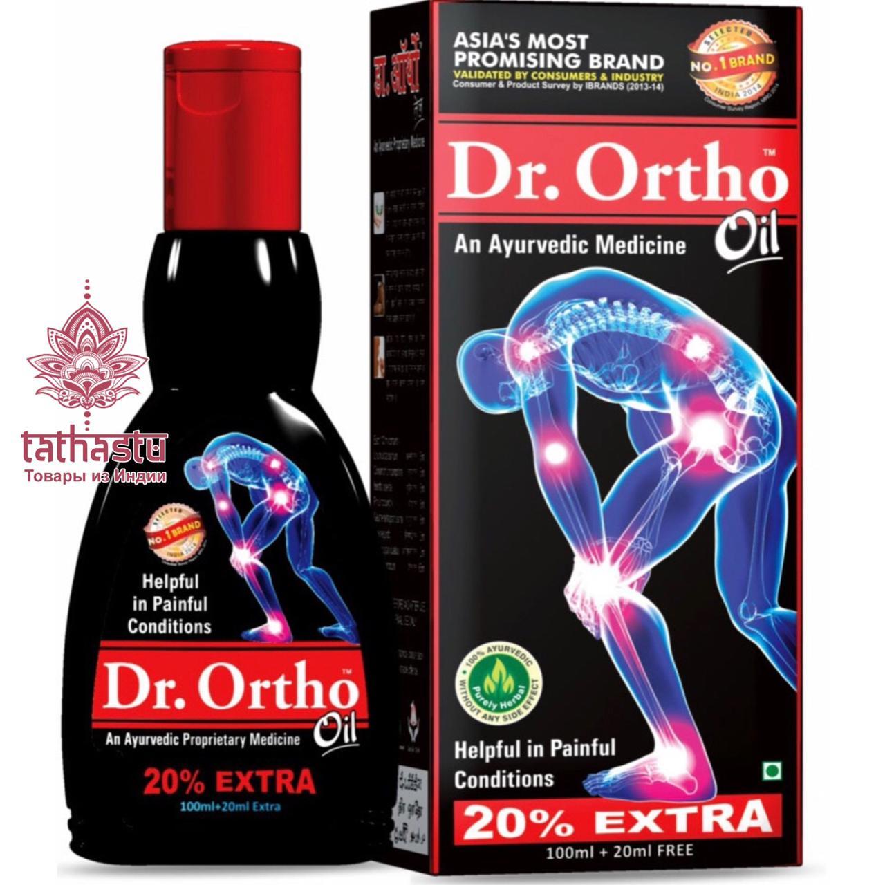 Dr. Ortho Аюрведическое лекарственное масло. Tathastu товары и индии