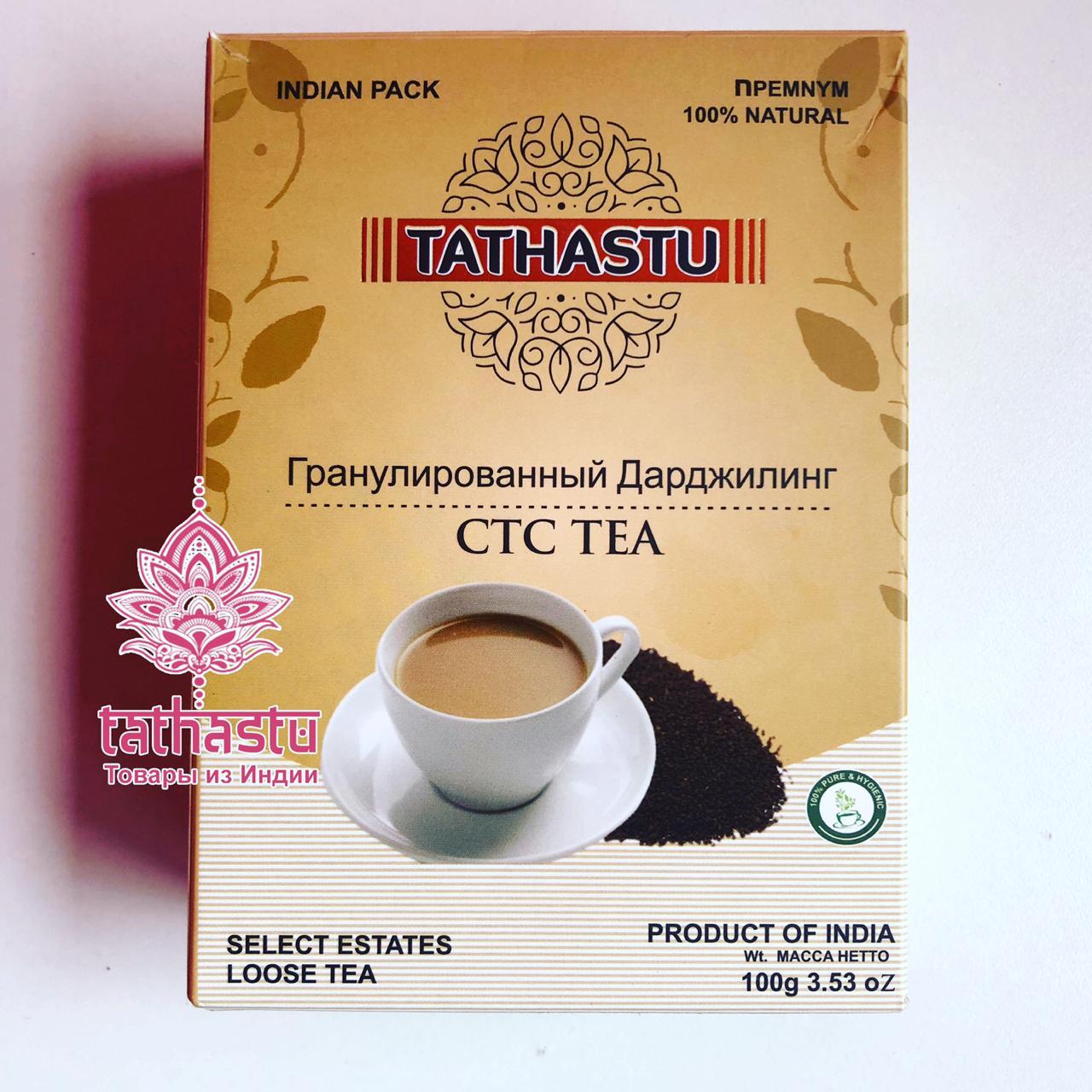Tathastu гранулированный чай. Tathastu товары и индии