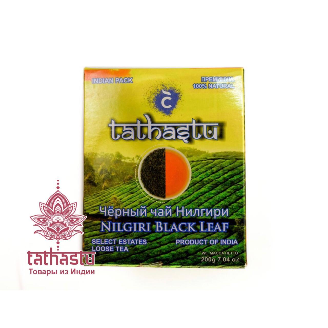 Tathastu нилгири чай. Tathastu товары и индии