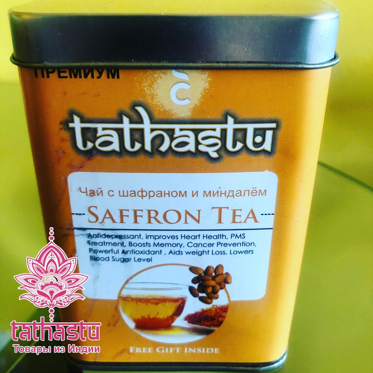 Tathastu Чай с шафраном. Tathastu товары и индии