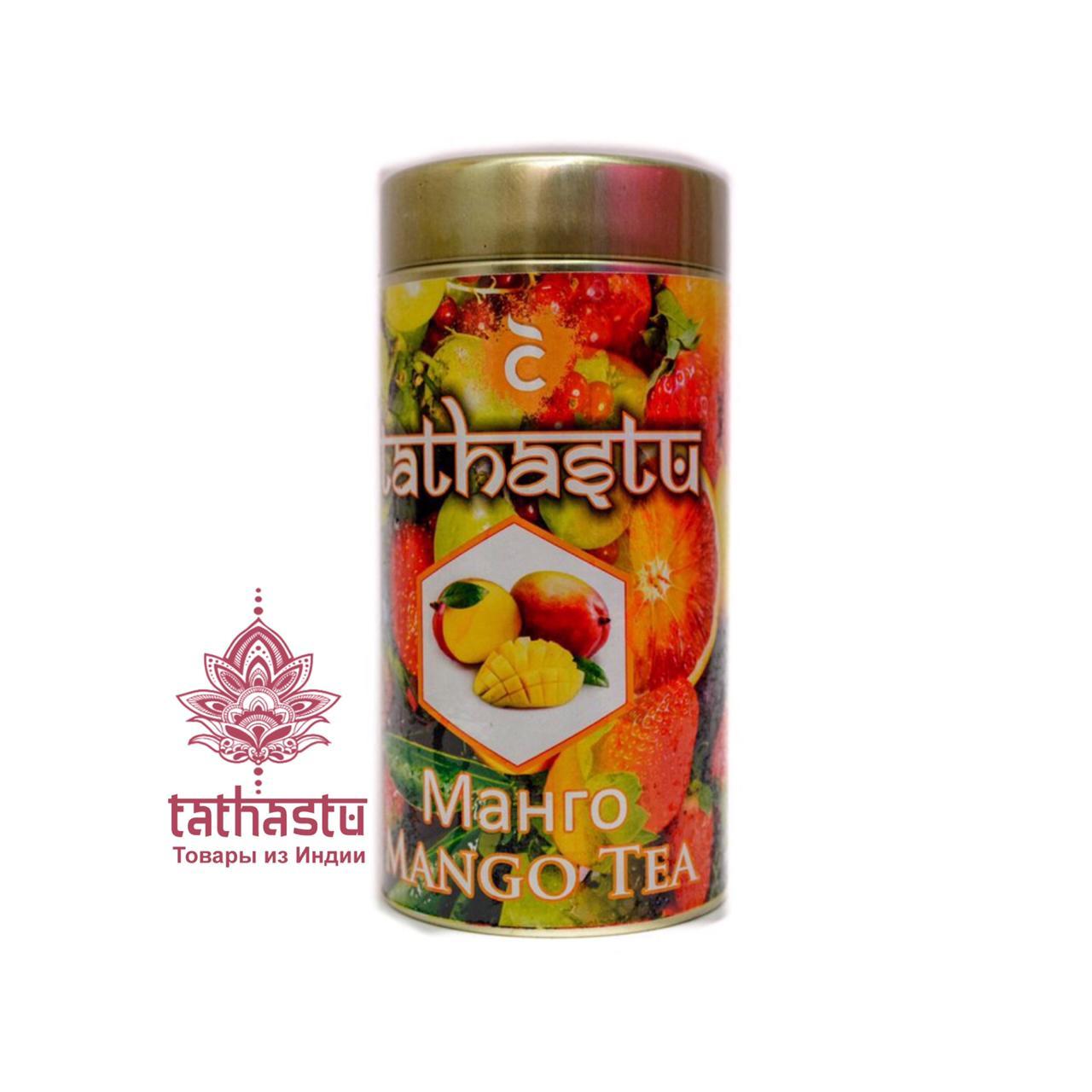 Tathastu чёрный чай с ароматом манго. Tathastu товары и индии