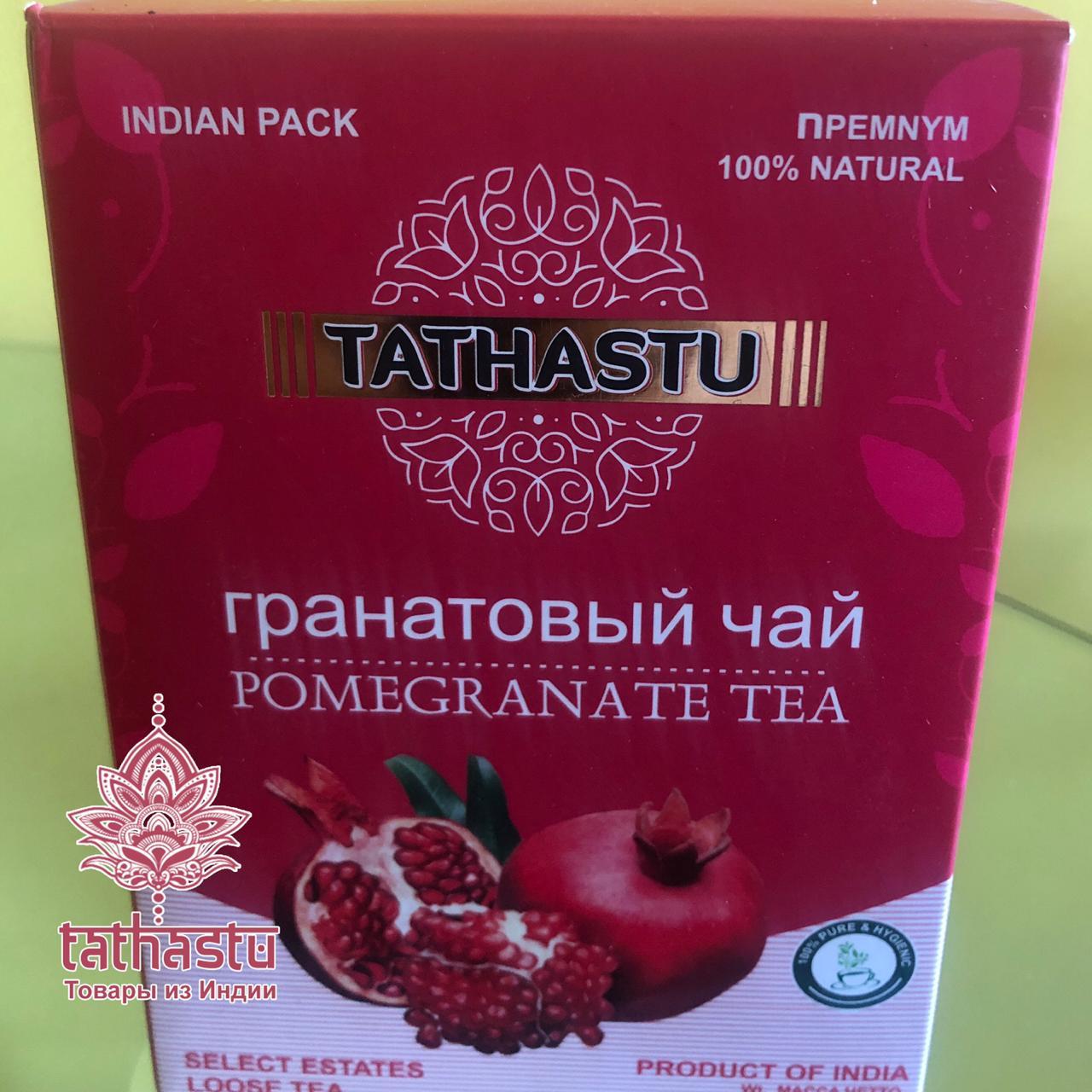 Черный чай Tathastu. Tathastu товары и индии