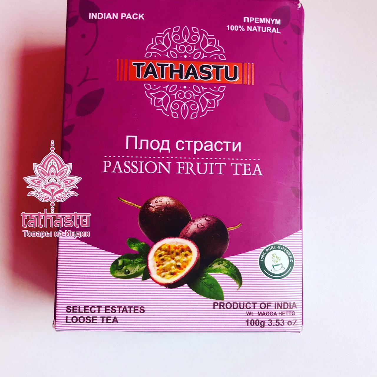 Tathastu чёрный чай с кусочками маракуйя. Tathastu товары и индии