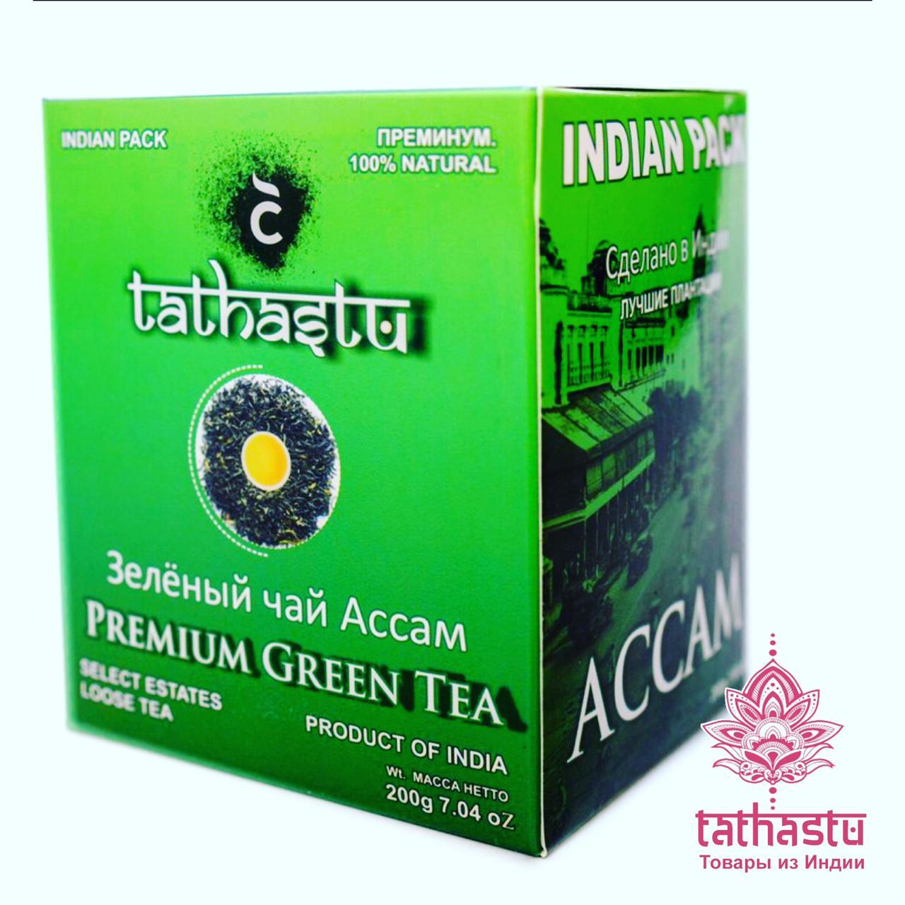 Чай индийский зеленый Ассам Tathastu. Tathastu товары и индии