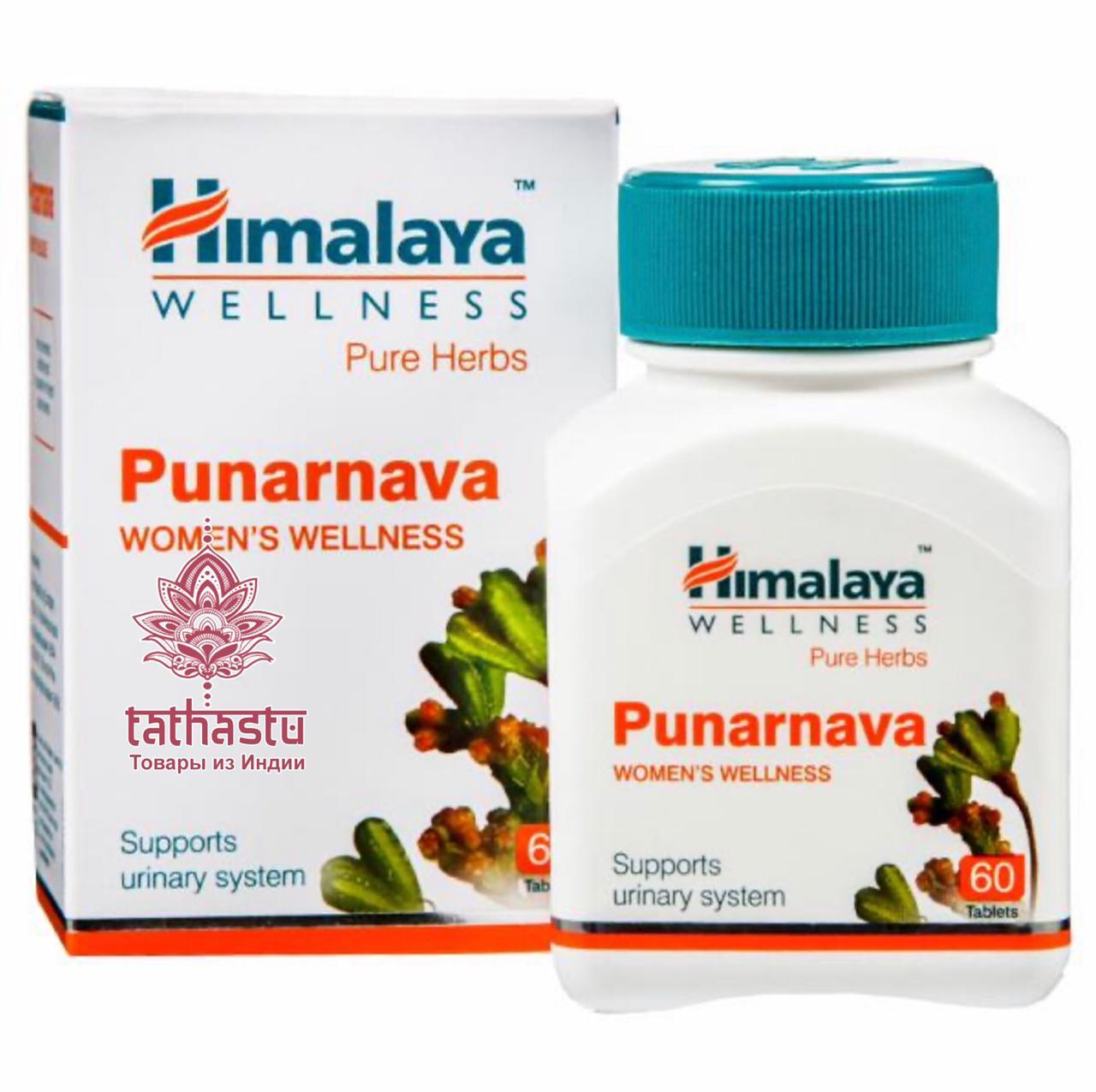 Пунарнава - для оздоровления мочевыделительной системы. Tathastu товары и индии