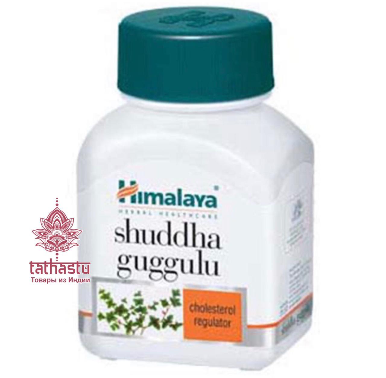 Шуддха Гуггулу - эффективный аюрведический препарат комплексного лечебного действия. Tathastu товары и индии