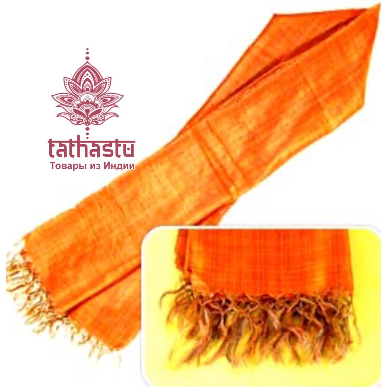 Tathastu индийский шарф из вискозы и шёлка. Tathastu товары и индии