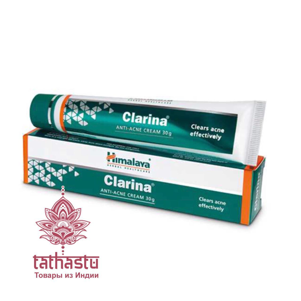 Крем Кларина – высокоэффективное средство по борьбе с недостатками кожи, такими как прыщи, угревая сыпь, пигментация. Tathastu товары и индии